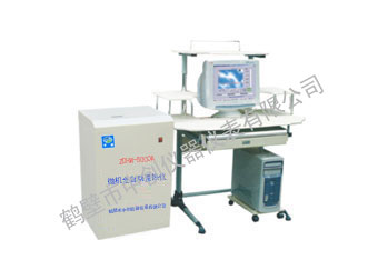 ZDHW-ZC5000A微機全自動(dòng)量熱儀(可雙控）