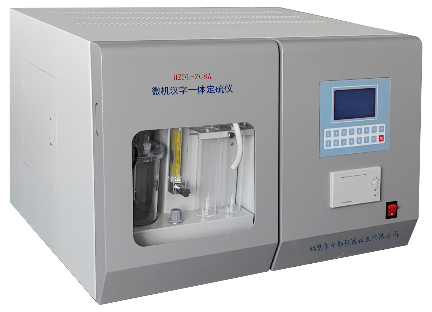 HZDL-ZC8A微機(jī)漢字一體定硫儀