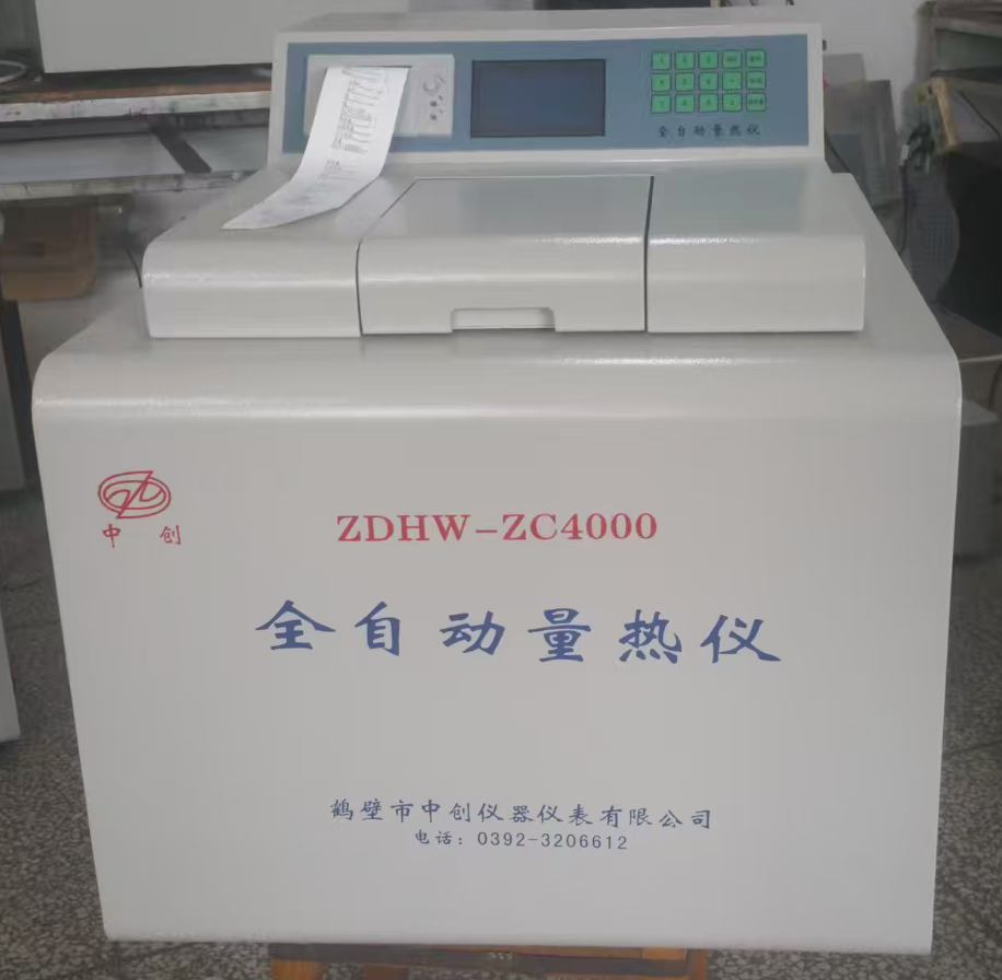 中創(chuàng  )全自動(dòng)量熱儀發(fā)熱量的測定方法