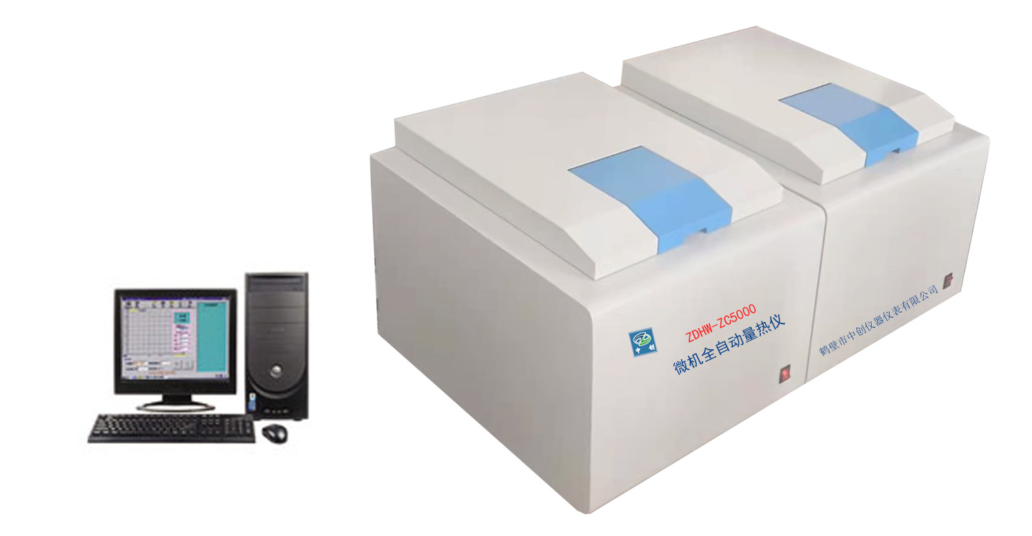 煤質(zhì)分析稱(chēng)樣過(guò)程中應注意什么問(wèn)題