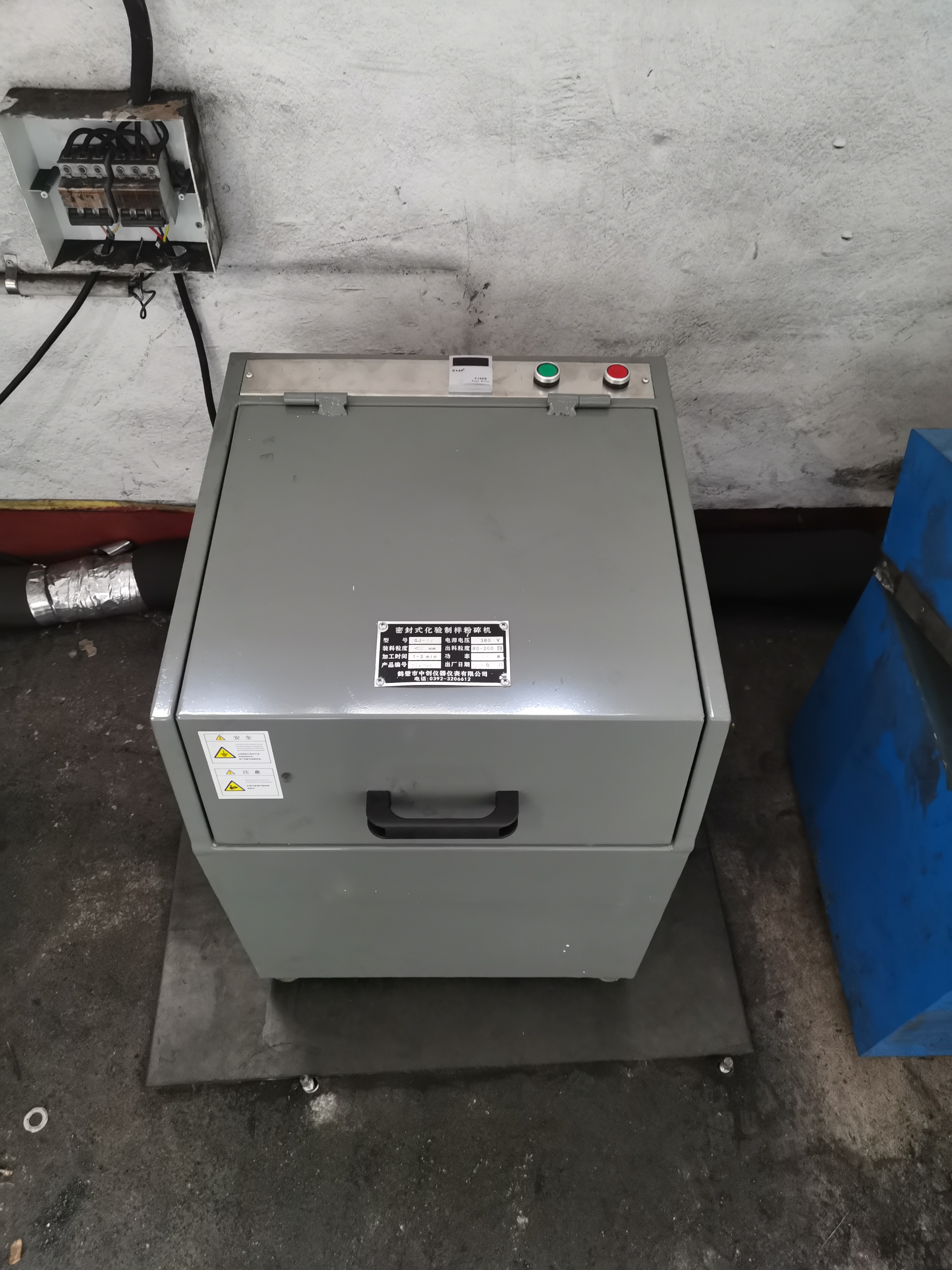 山西煤炭運銷集團首陽煤業(yè)有限公司