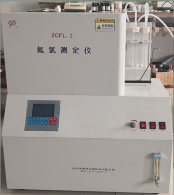 煤炭化驗煤中氮含量化驗使用試劑